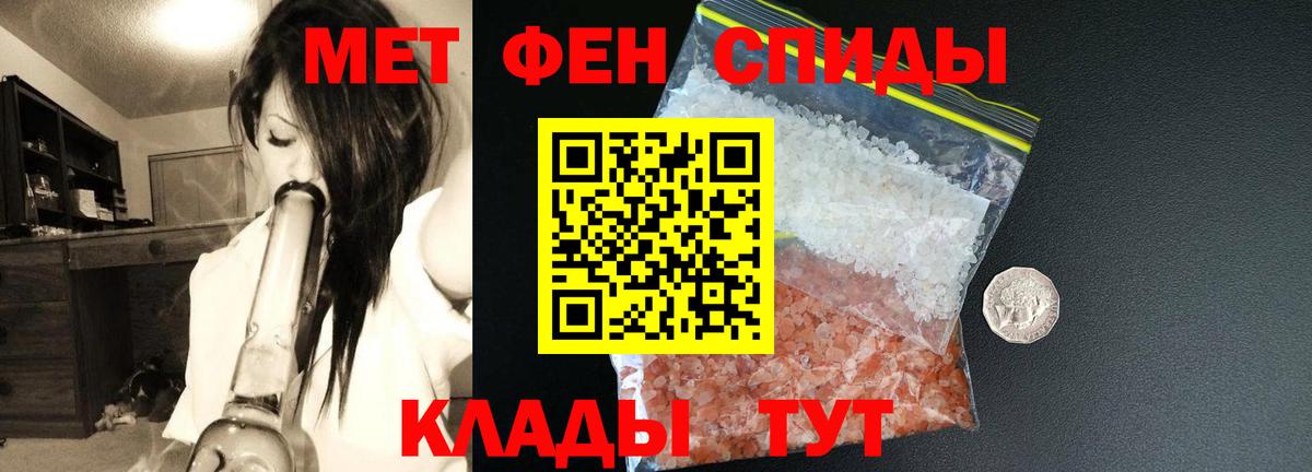 АМФ 98% Чебаркуль
