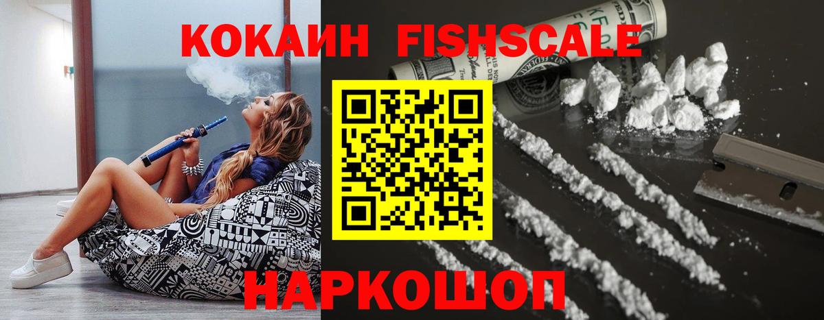 Cocaine Колумбийский Чебаркуль