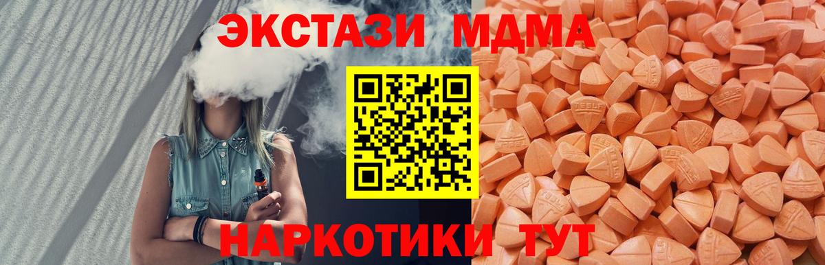 ЭКСТАЗИ mix Чебаркуль