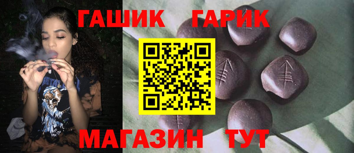 Чебаркуль  ГАШИШ индика сатива  купить закладку  Вход с VPN 
