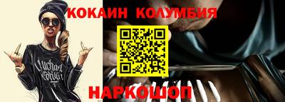 мефедрон Кулебаки