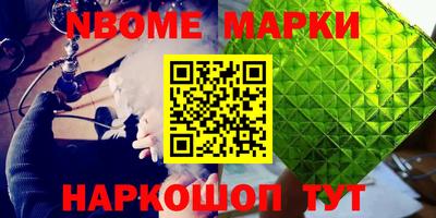 мефедрон Кулебаки