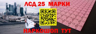 гашишное масло Кунгур