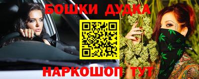 мефедрон Кулебаки