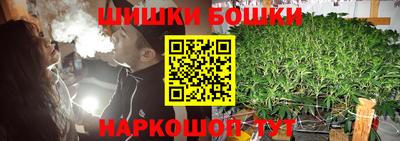 гашишное масло Кунгур
