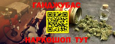 мефедрон Кулебаки