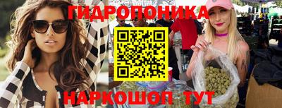 гашишное масло Кунгур