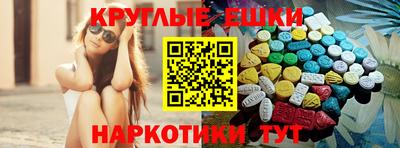 гашишное масло Кунгур