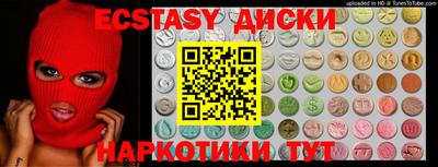 гашишное масло Кунгур