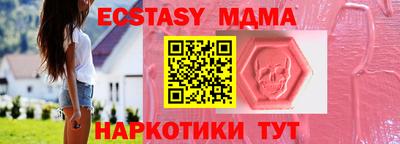 амфетамин Кумертау
