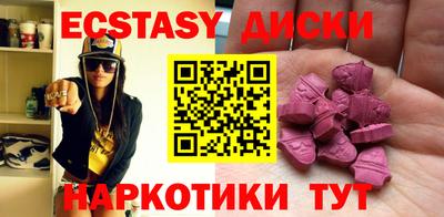 мефедрон Кулебаки