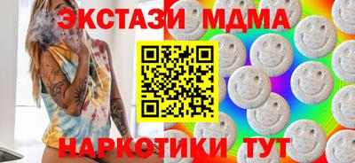 гашишное масло Кунгур