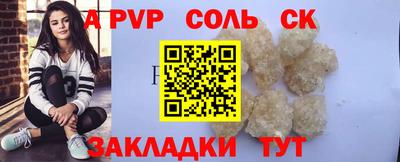 амфетамин Кумертау