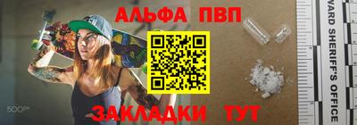 мефедрон Кулебаки