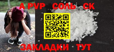мефедрон Кулебаки