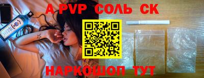 мефедрон Кулебаки