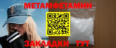 мефедрон Кулебаки