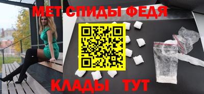 амфетамин Кумертау