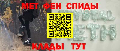 амфетамин Кумертау