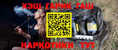 гашишное масло Кунгур