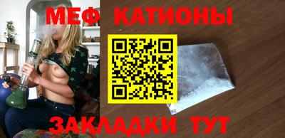 мефедрон Кулебаки