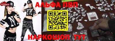 мефедрон Кулебаки