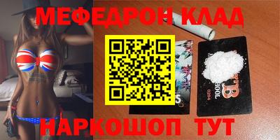 амфетамин Кумертау