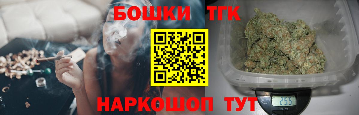 Бошки Шишки White Widow  Каннабис сатива  Вход с VPN  Шишки марихуана AK-47  Чебаркуль 